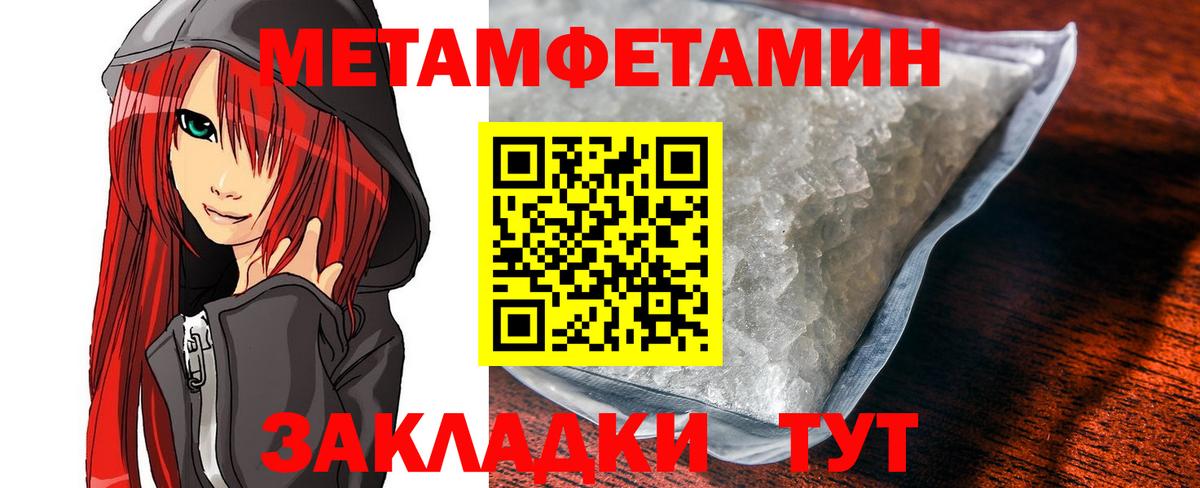 АМФЕТАМИН 98%  АМФЕТАМИН  Amphetamine  Златоуст  Вход с VPN 