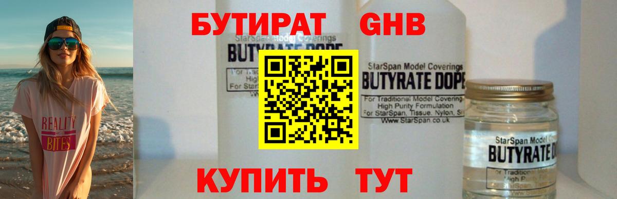 Сколько стоит  Марихуана  COCAIN  NBOMe  Златоуст  МДМА  Вход с VPN  Мефедрон   ГАШИШ 