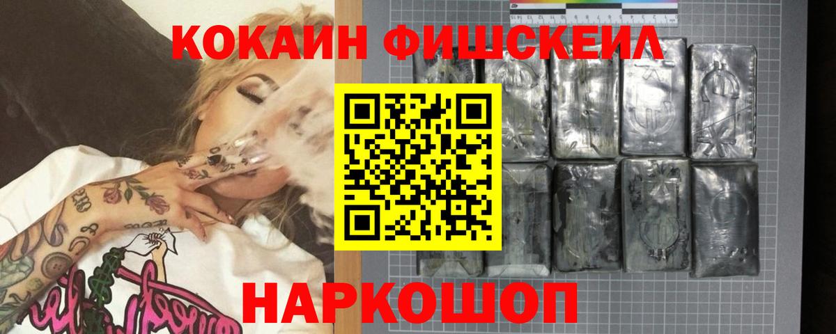 COCAIN  Кокаин 98%  Вход с VPN  Златоуст 