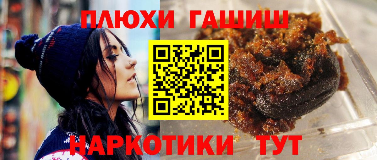 ГАШ AMNESIA HAZE Златоуст