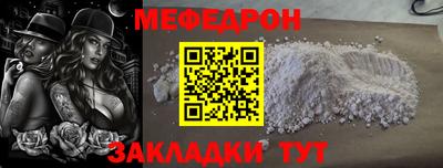 spice Кулебаки