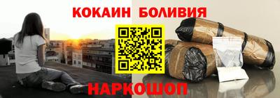 spice Кулебаки