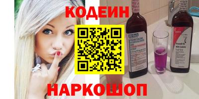 ГАЛЛЮЦИНОГЕННЫЕ ГРИБЫ Кумертау