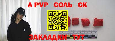 дживик Лесосибирск
