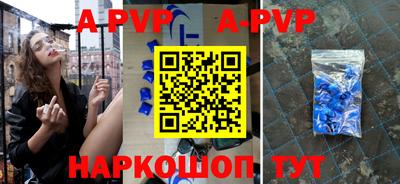 сатива Кунгур