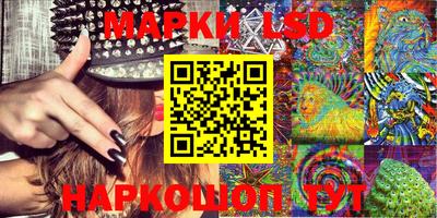 сатива Кунгур