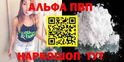 сатива Кунгур