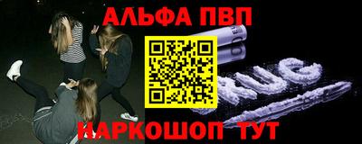 ГАЛЛЮЦИНОГЕННЫЕ ГРИБЫ Кумертау
