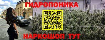 ГАЛЛЮЦИНОГЕННЫЕ ГРИБЫ Кумертау