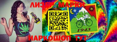 ГАЛЛЮЦИНОГЕННЫЕ ГРИБЫ Кумертау