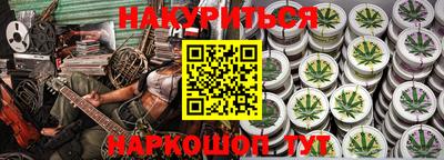 ГАЛЛЮЦИНОГЕННЫЕ ГРИБЫ Кумертау