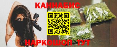 сатива Кунгур