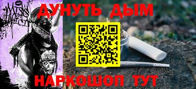 сатива Кунгур