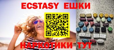 ГАЛЛЮЦИНОГЕННЫЕ ГРИБЫ Кумертау