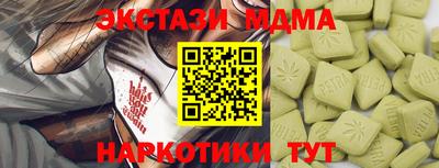 ГАЛЛЮЦИНОГЕННЫЕ ГРИБЫ Кумертау