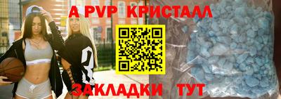 spice Кулебаки
