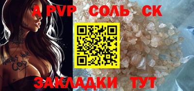 сатива Кунгур