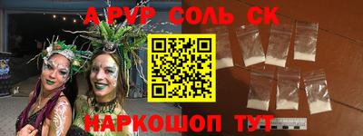 spice Кулебаки