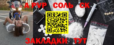 сатива Кунгур