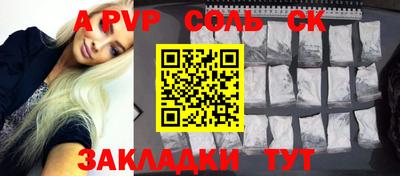 сатива Кунгур