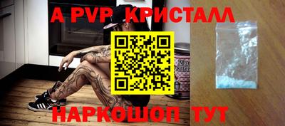 сатива Кунгур