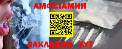 сатива Кунгур