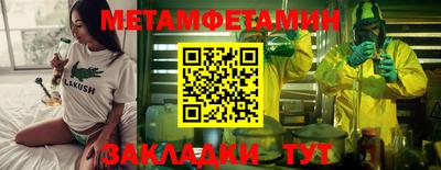 spice Кулебаки