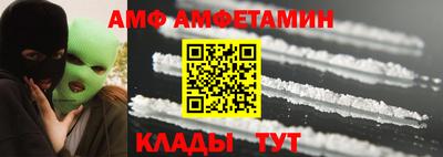 spice Кулебаки