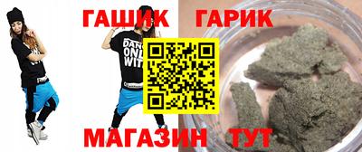 ГАЛЛЮЦИНОГЕННЫЕ ГРИБЫ Кумертау