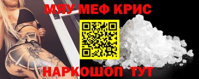 сатива Кунгур