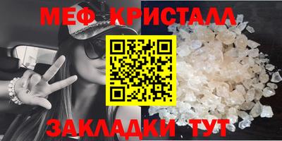 сатива Кунгур