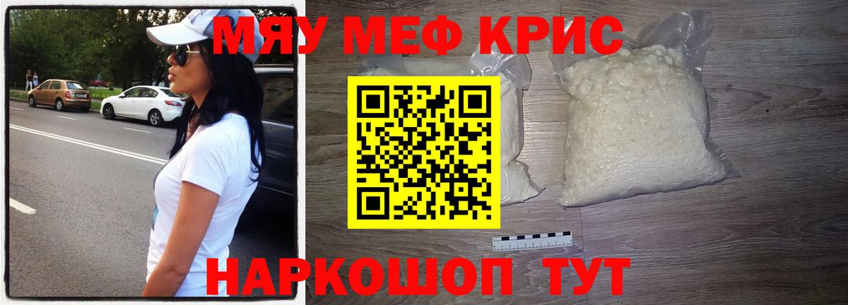 Alpha PVP Златоуст