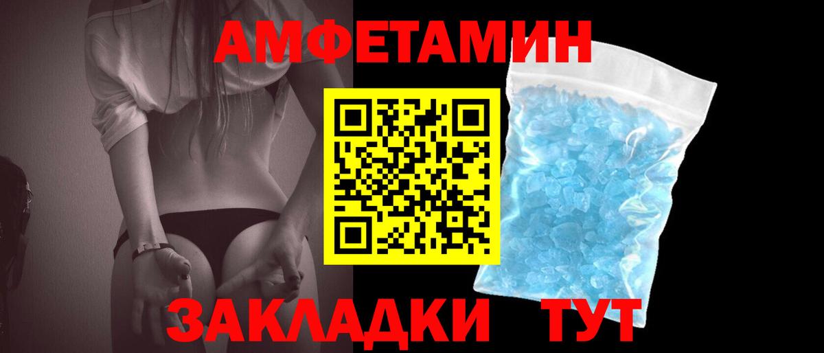 Первитин винт  Вход с VPN  Златоуст 